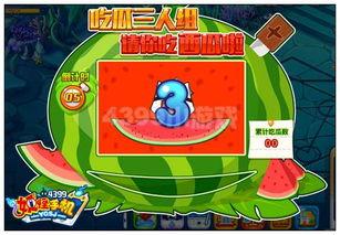 吃瓜网金币,轻松赚取金币,畅享娱乐盛宴!