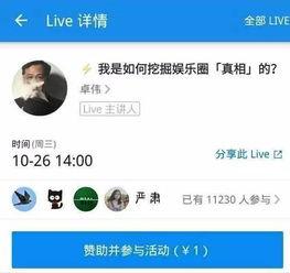 娱乐吃瓜直播号怎么赚钱,轻松赚钱的直播新玩法