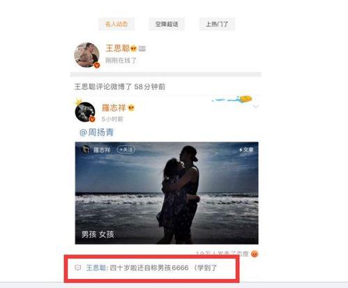 直播吃东西讲娱乐圈吃瓜,娱乐圈吃瓜大揭秘