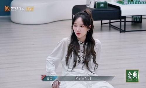 娱乐吃瓜浪姐淘汰名单,娱乐吃瓜,谁将黯然离场?